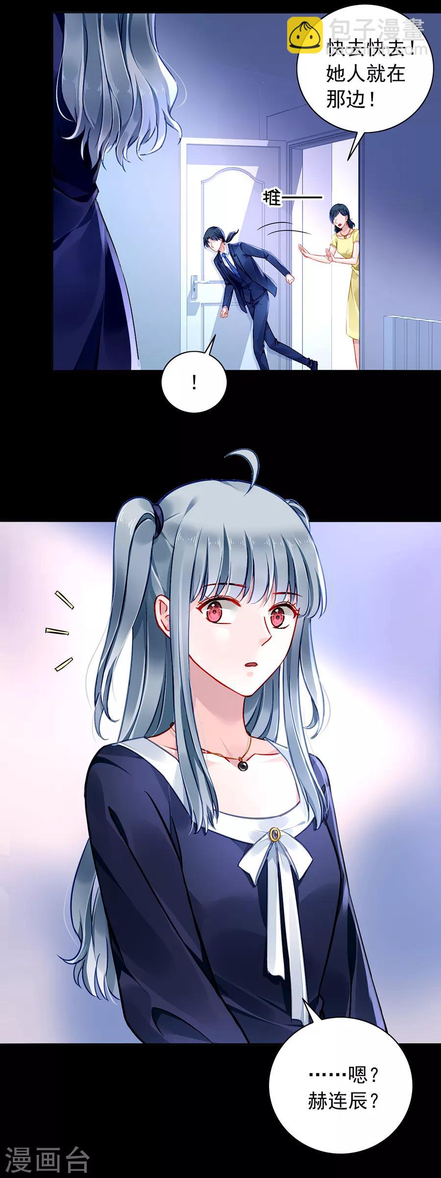 第135话 又见煜城-第172话