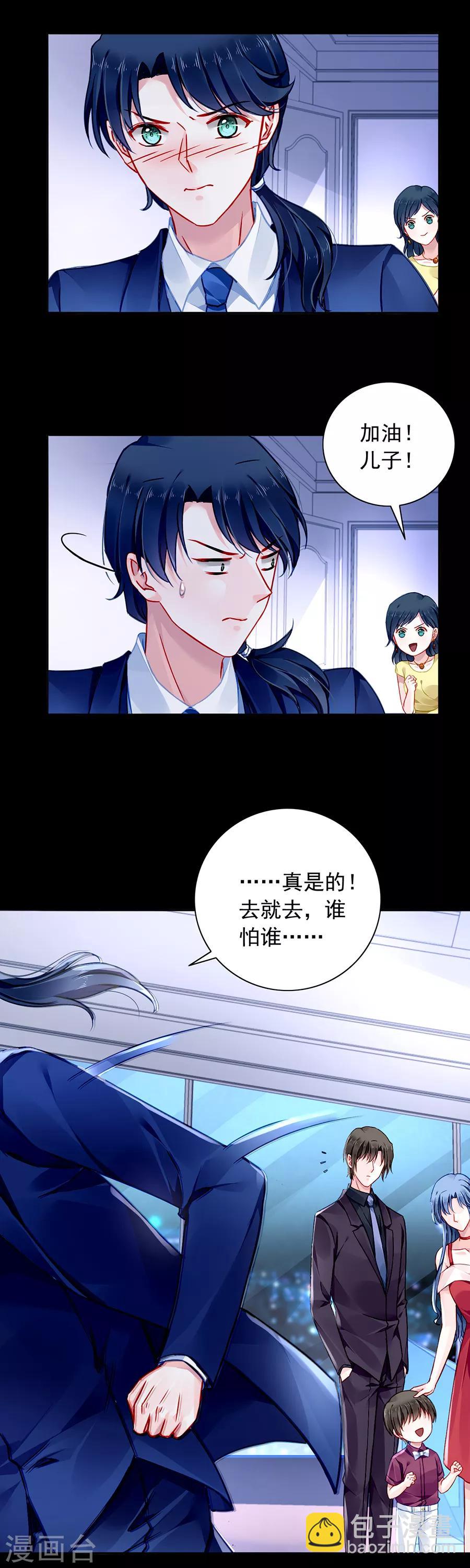 第135话 又见煜城-第172话