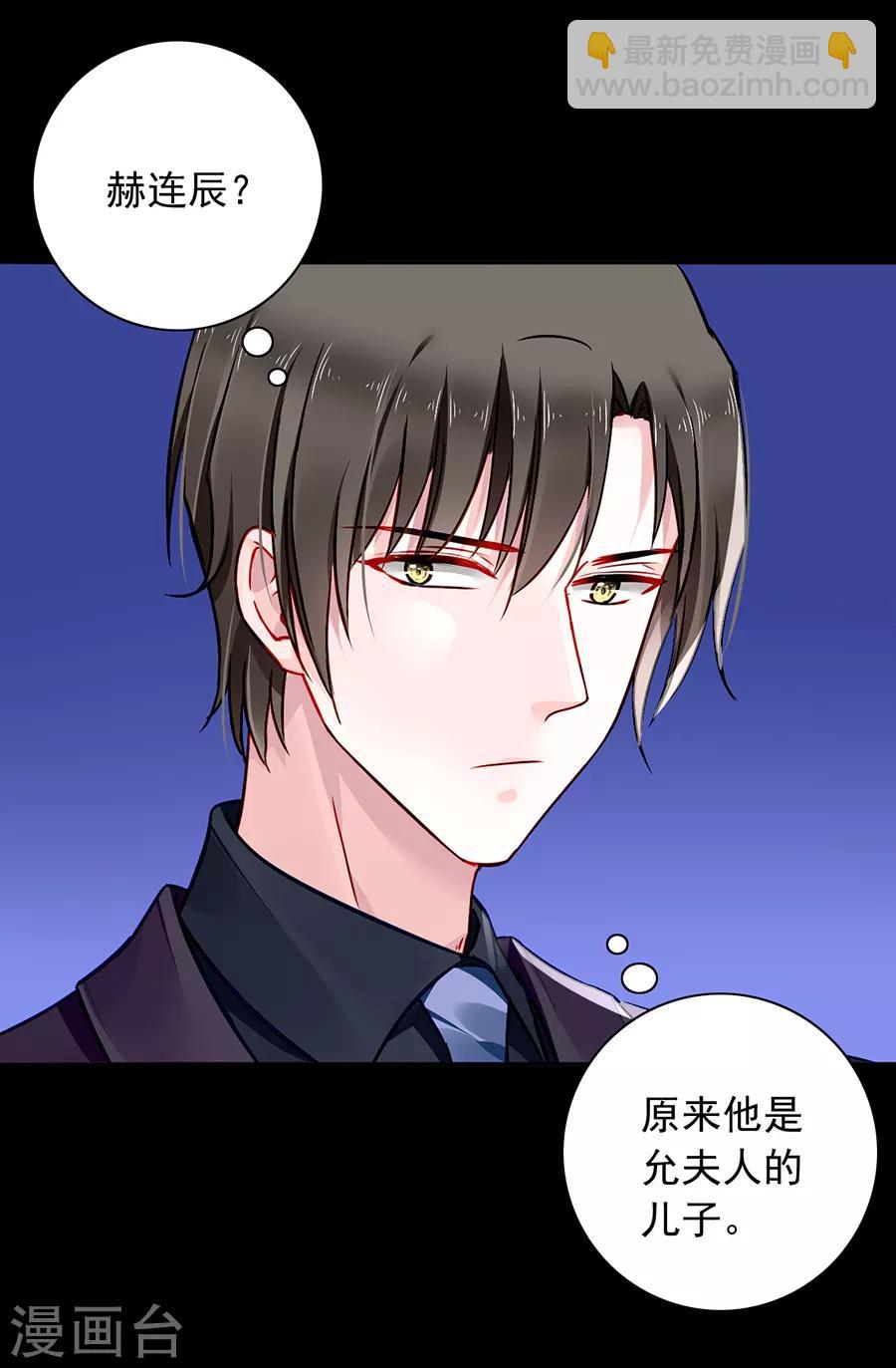 第135话 又见煜城-第172话
