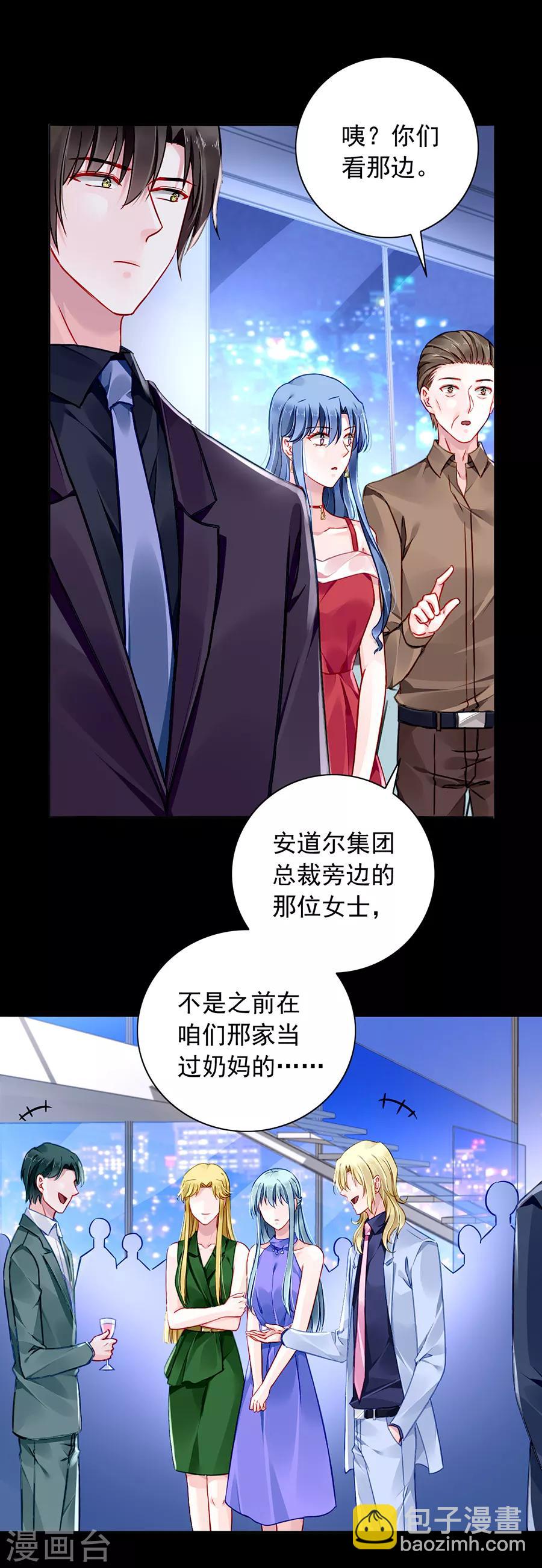 第135话 又见煜城-第172话