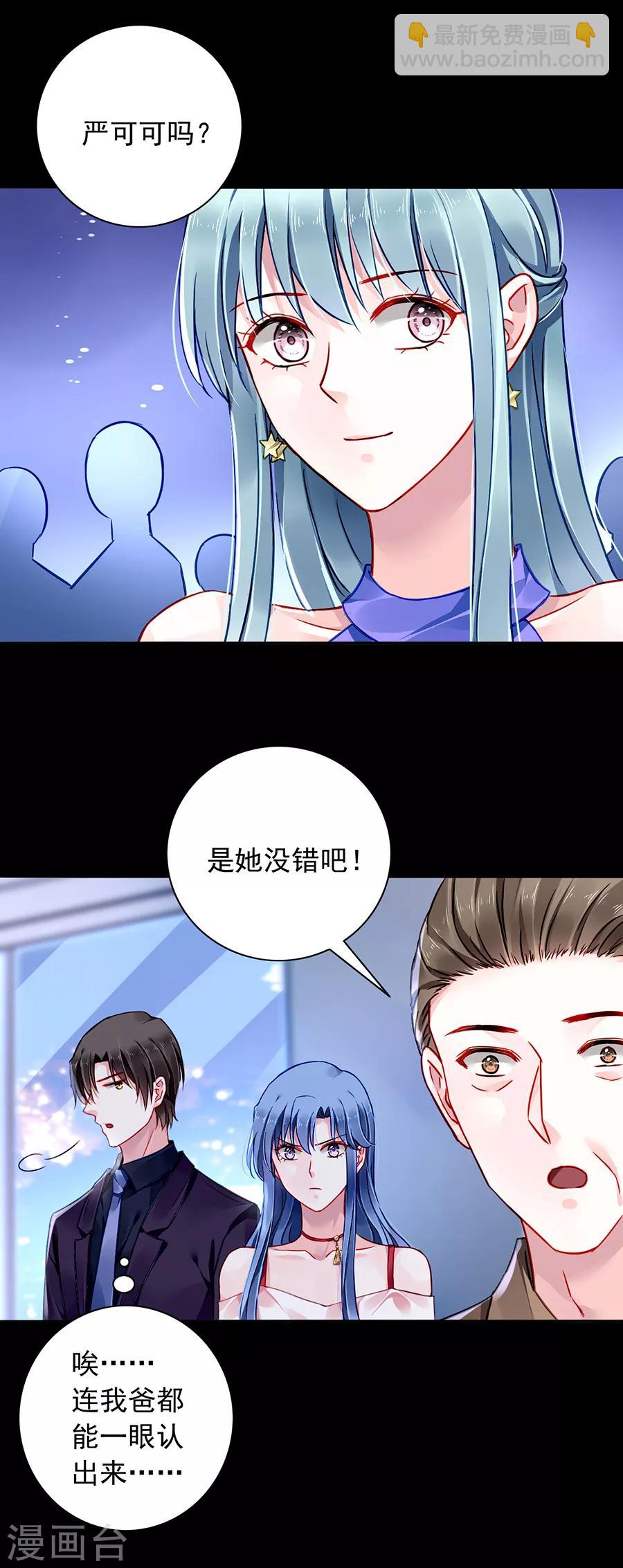 第135话 又见煜城-第172话