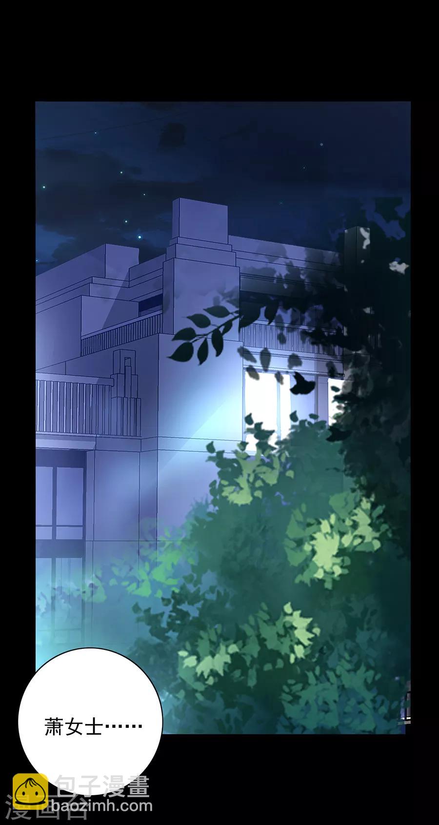 第137话 你这个骗子！-第174话