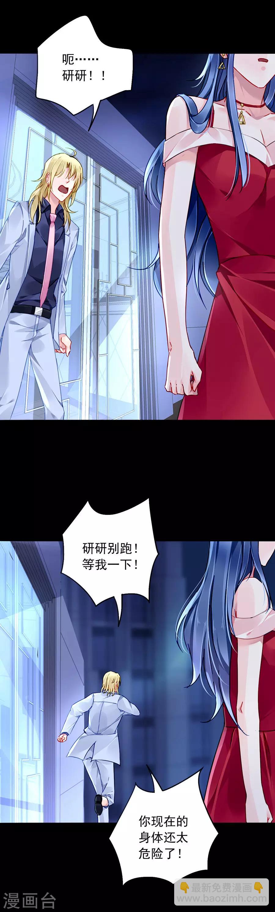第137话 你这个骗子！-第174话