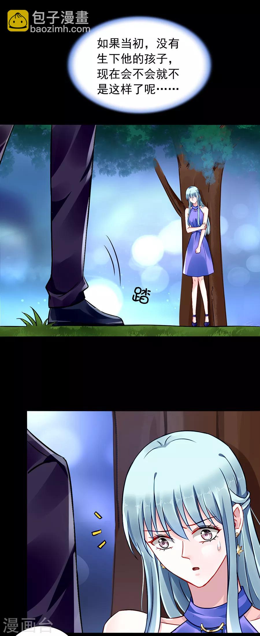 第137话 你这个骗子！-第174话