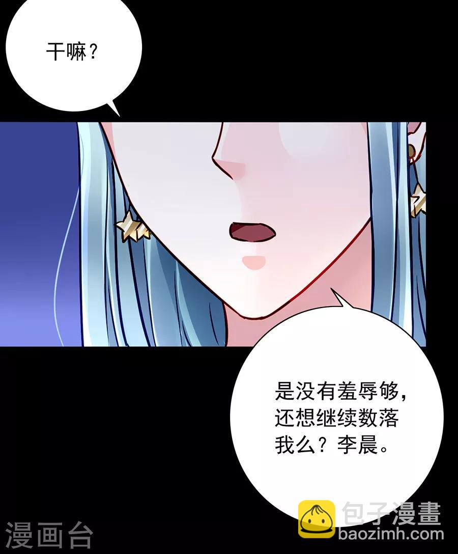 第137话 你这个骗子！-第174话
