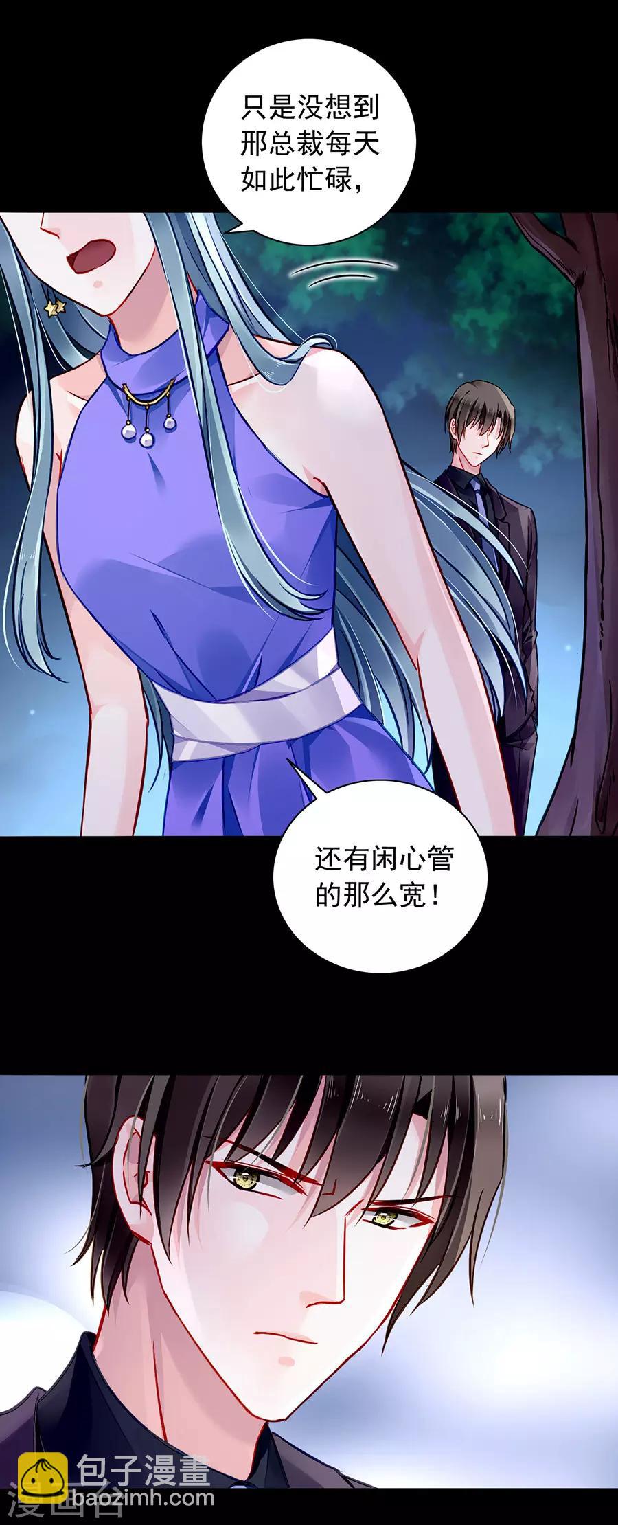 第137话 你这个骗子！-第174话