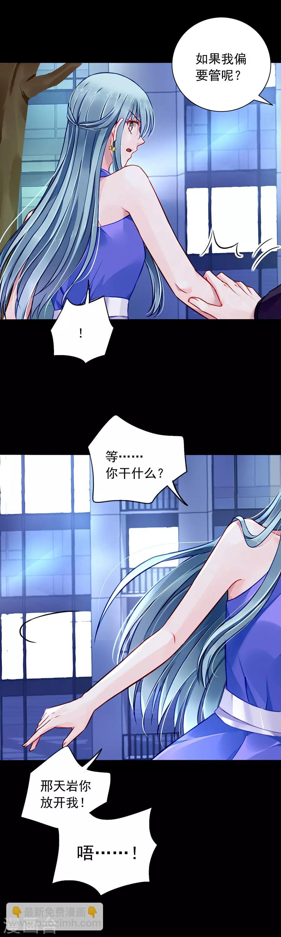 第137话 你这个骗子！-第174话