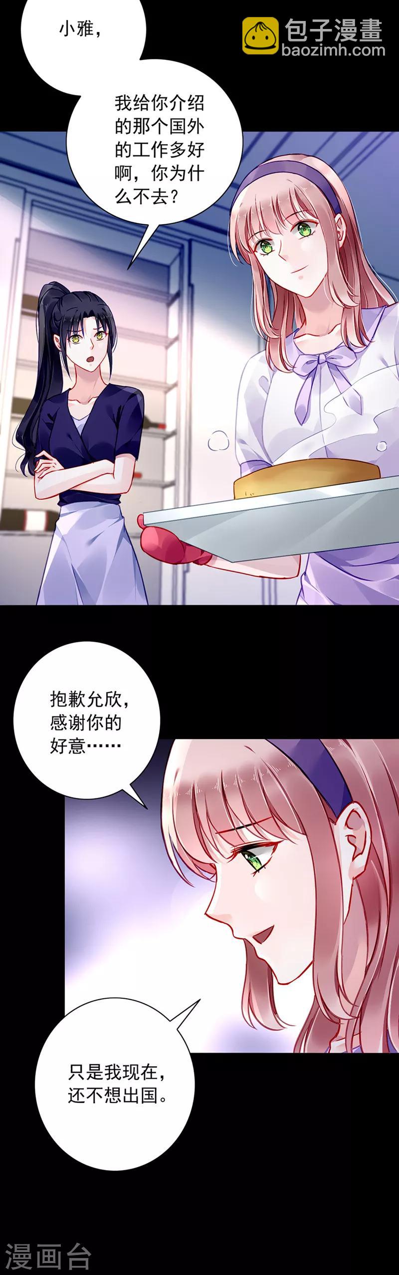 第138话 质问-第176话