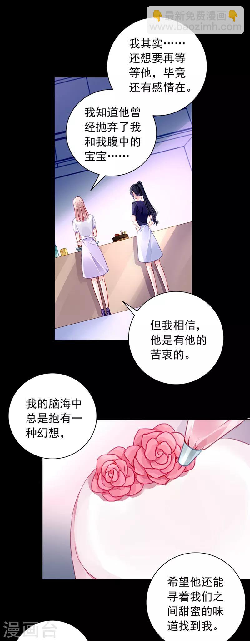 第138话 质问-第176话