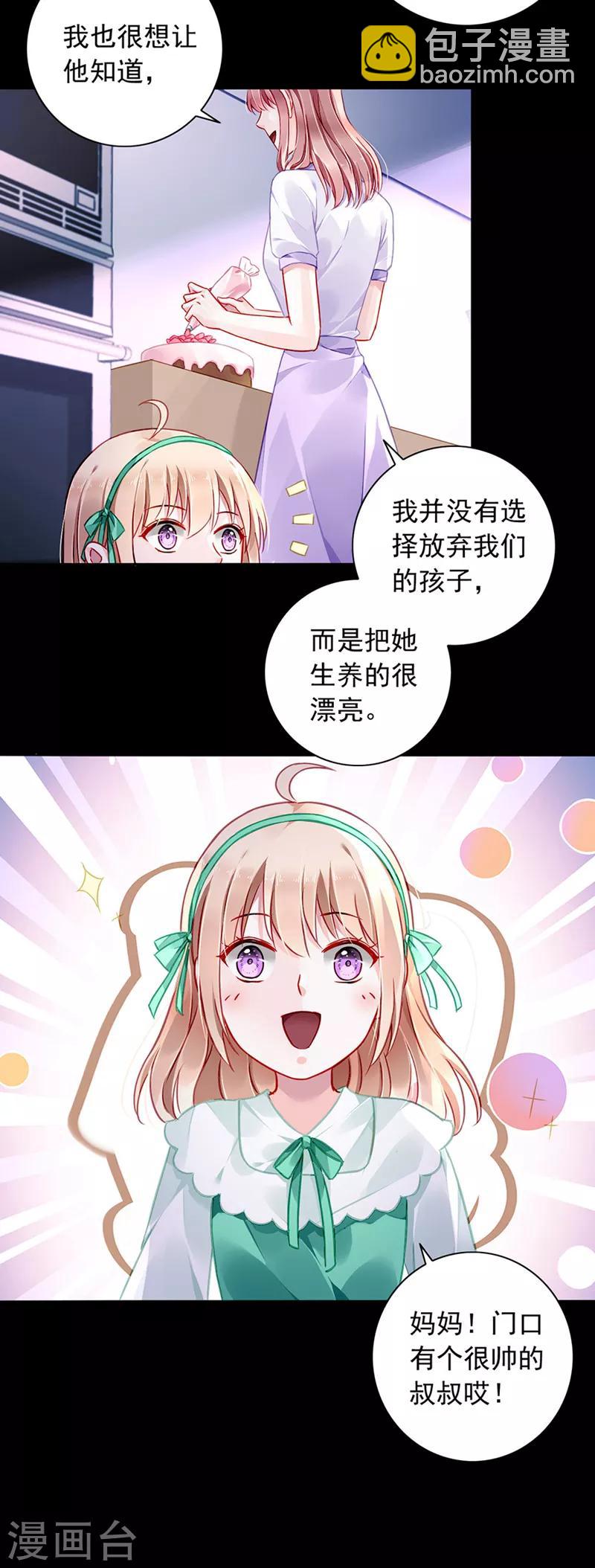 第138话 质问-第176话
