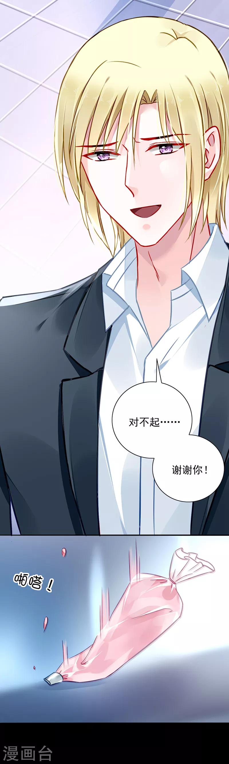 第138话 质问-第176话
