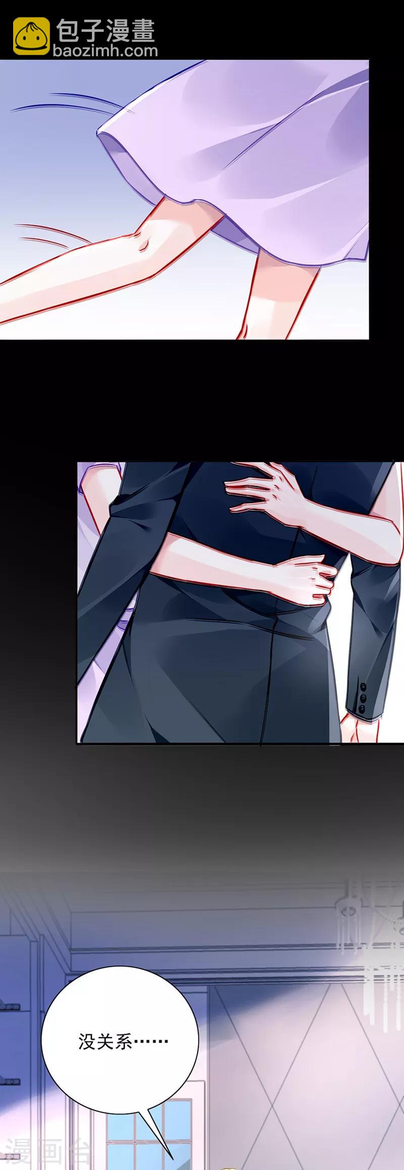 第138话 质问-第176话