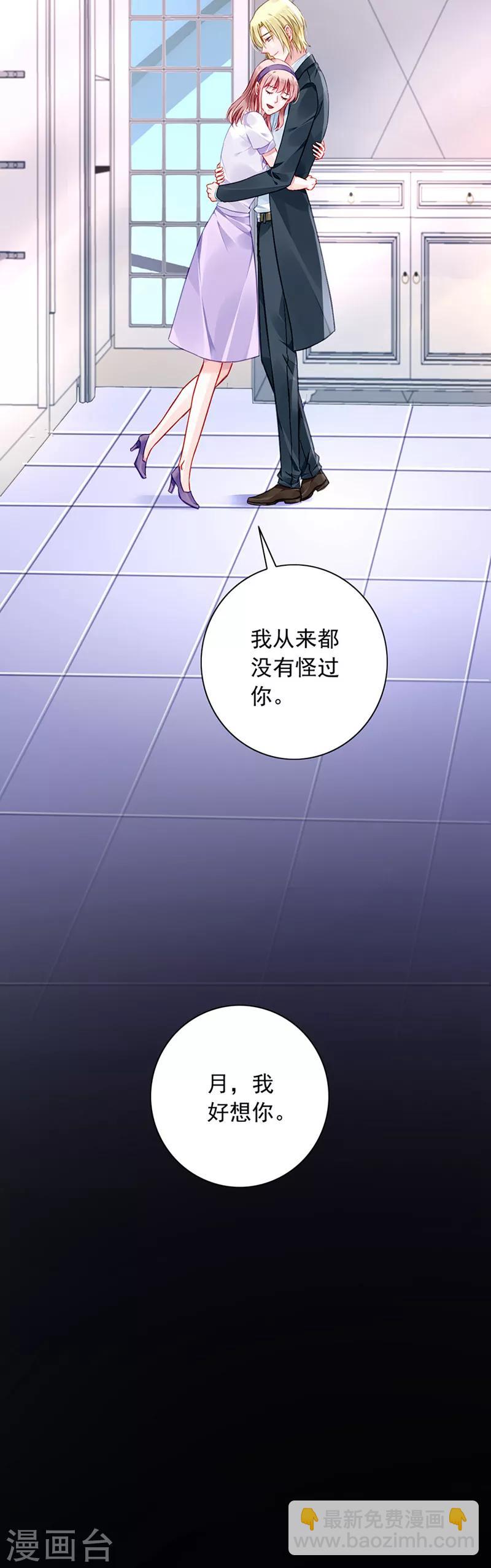 第138话 质问-第176话