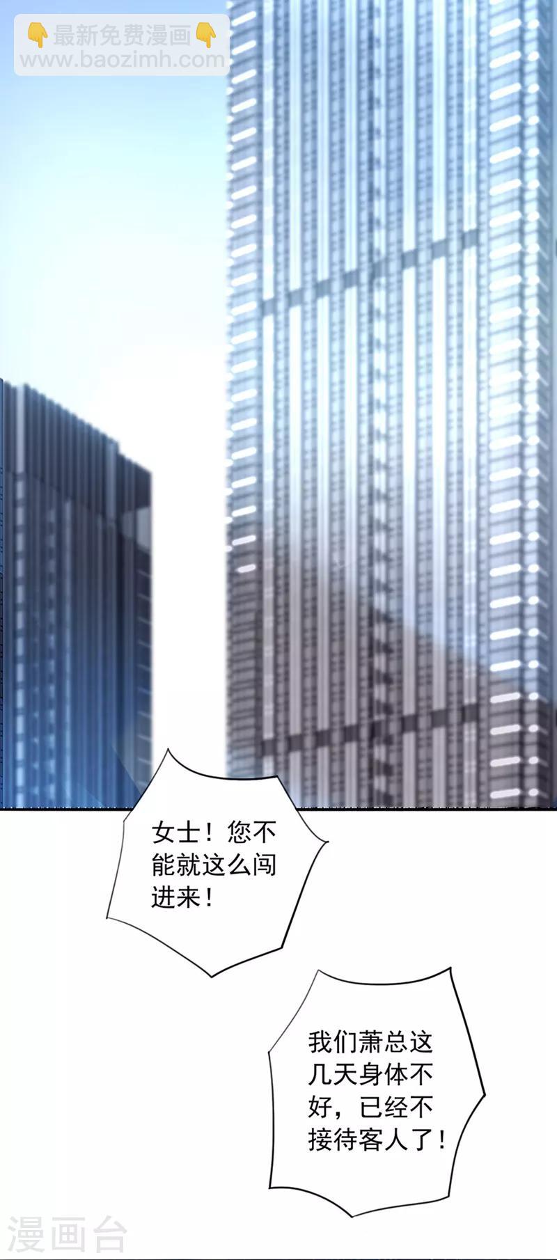 第138话 质问-第176话