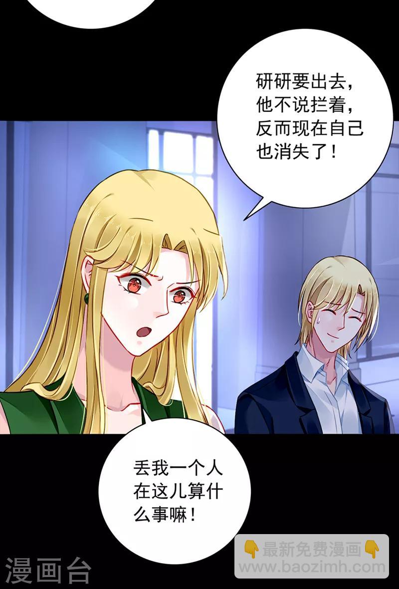 第138话 质问-第176话