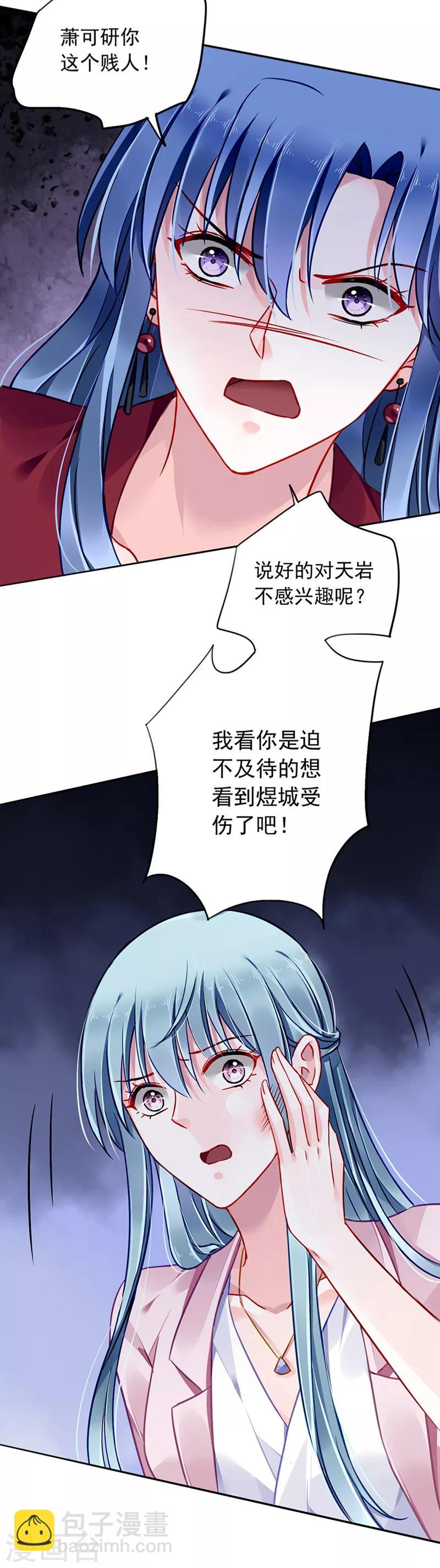 第138话 质问-第176话