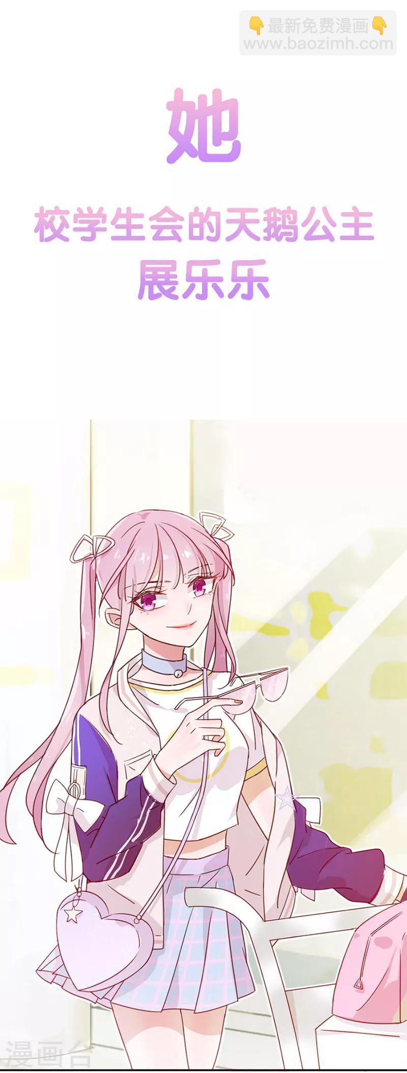 第138话 质问-第176话