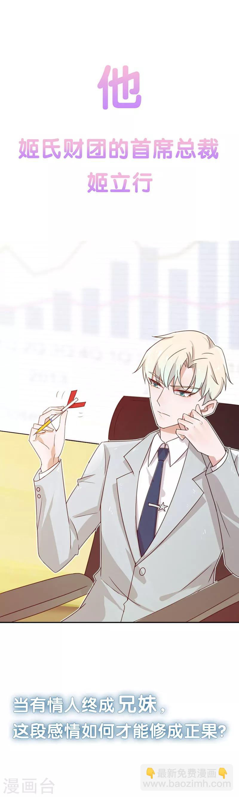 第138话 质问-第176话