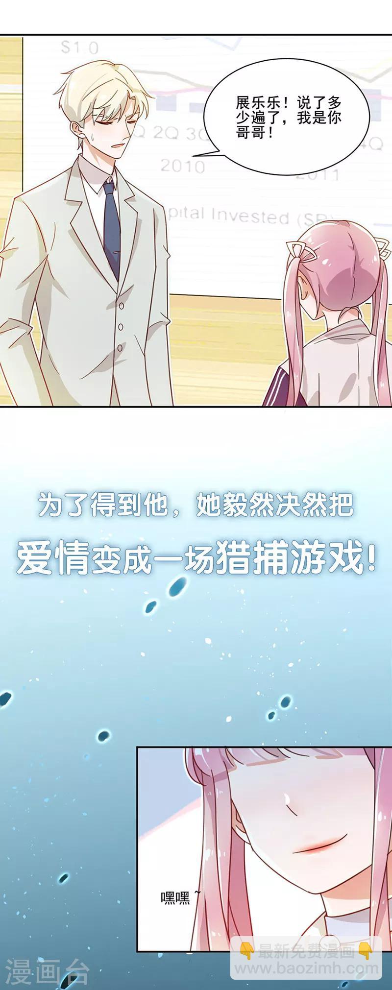 第138话 质问-第176话