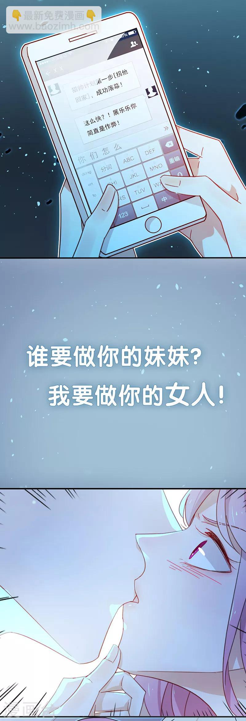 第138话 质问-第176话