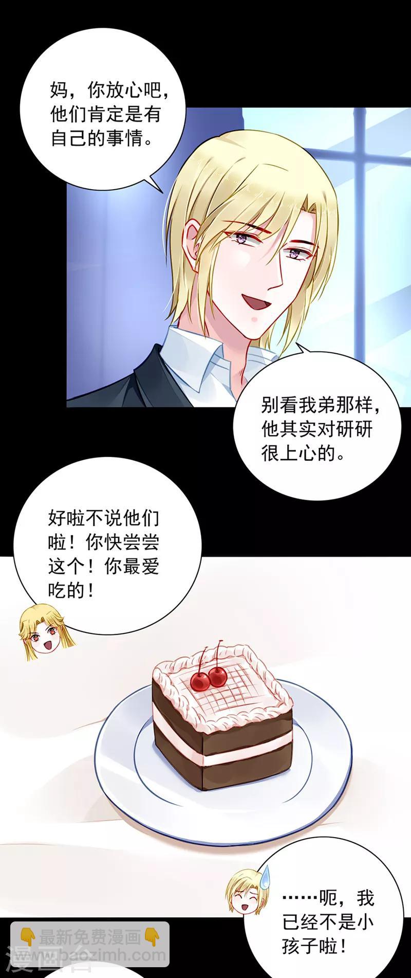 第138话 质问-第176话