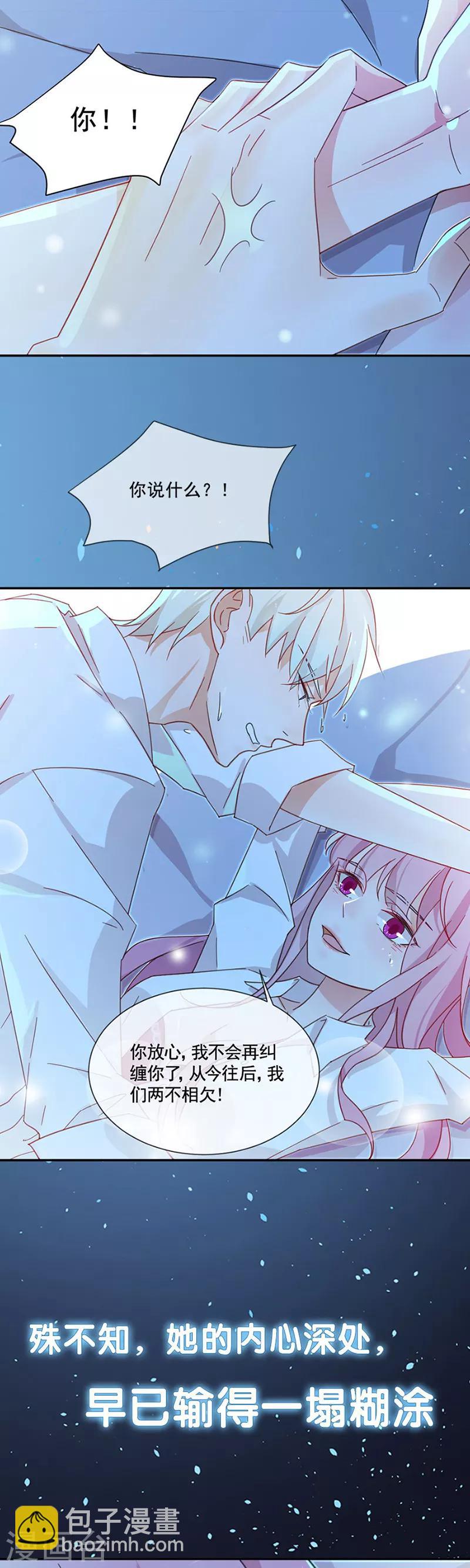 第138话 质问-第176话