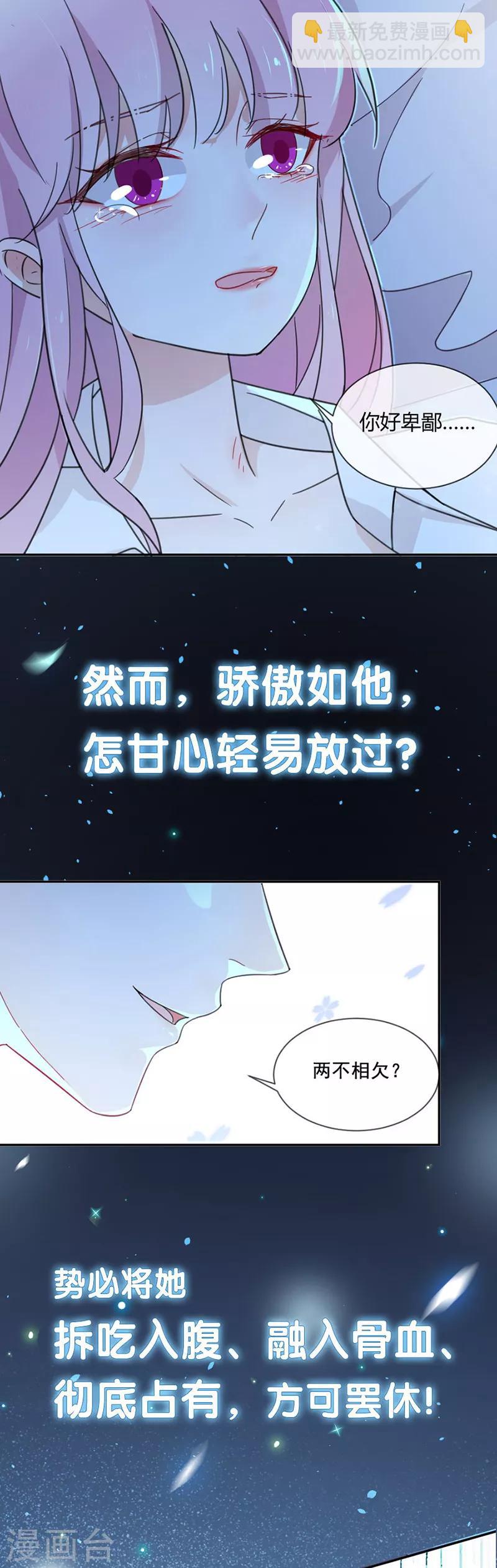 第138话 质问-第176话