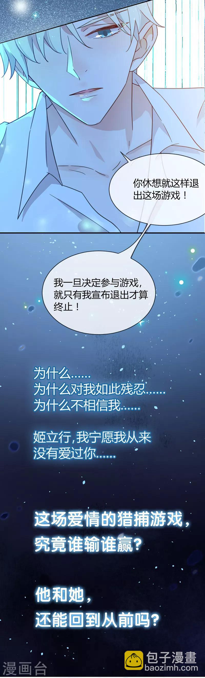 第138话 质问-第176话