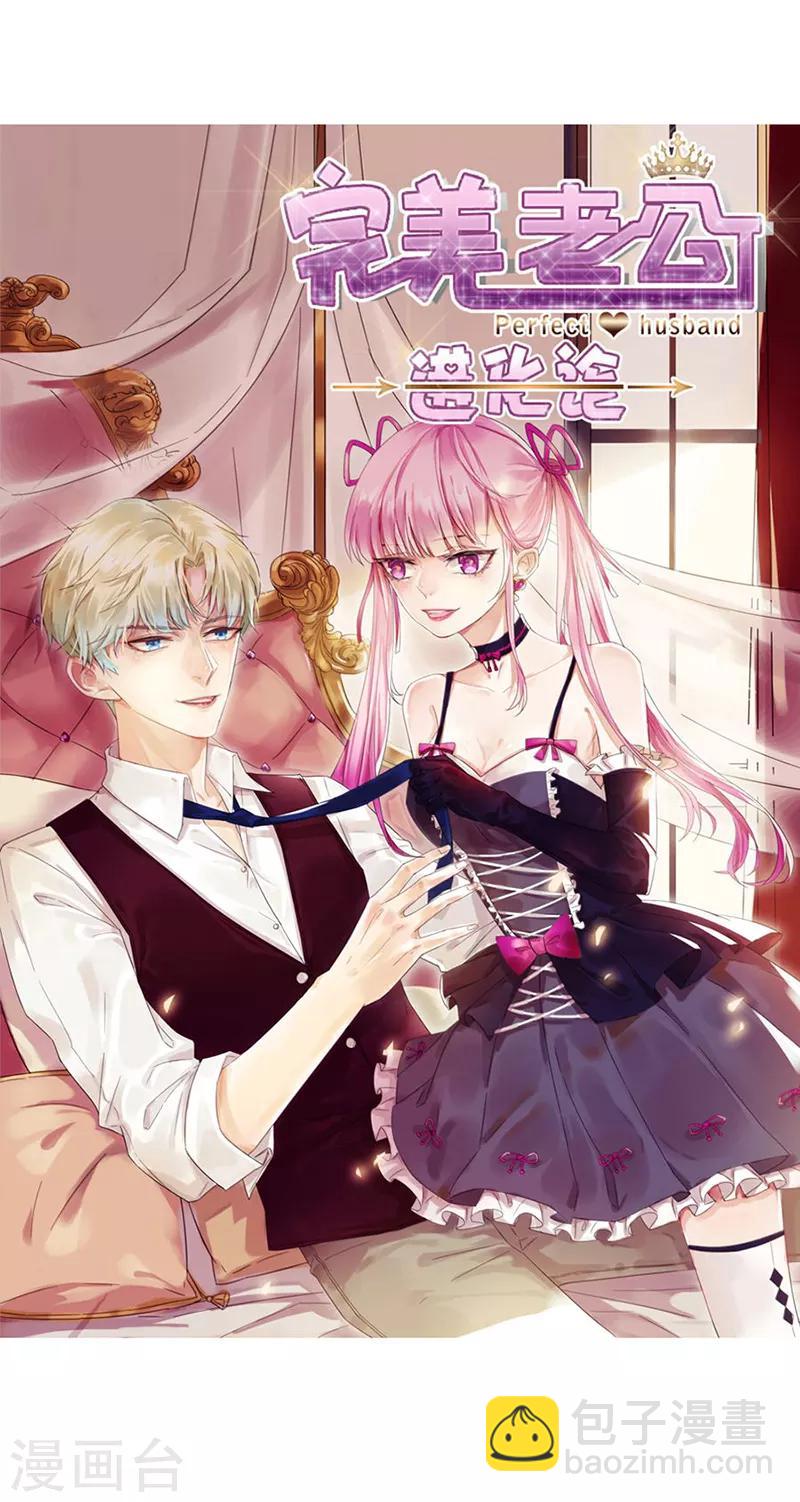 第138话 质问-第176话