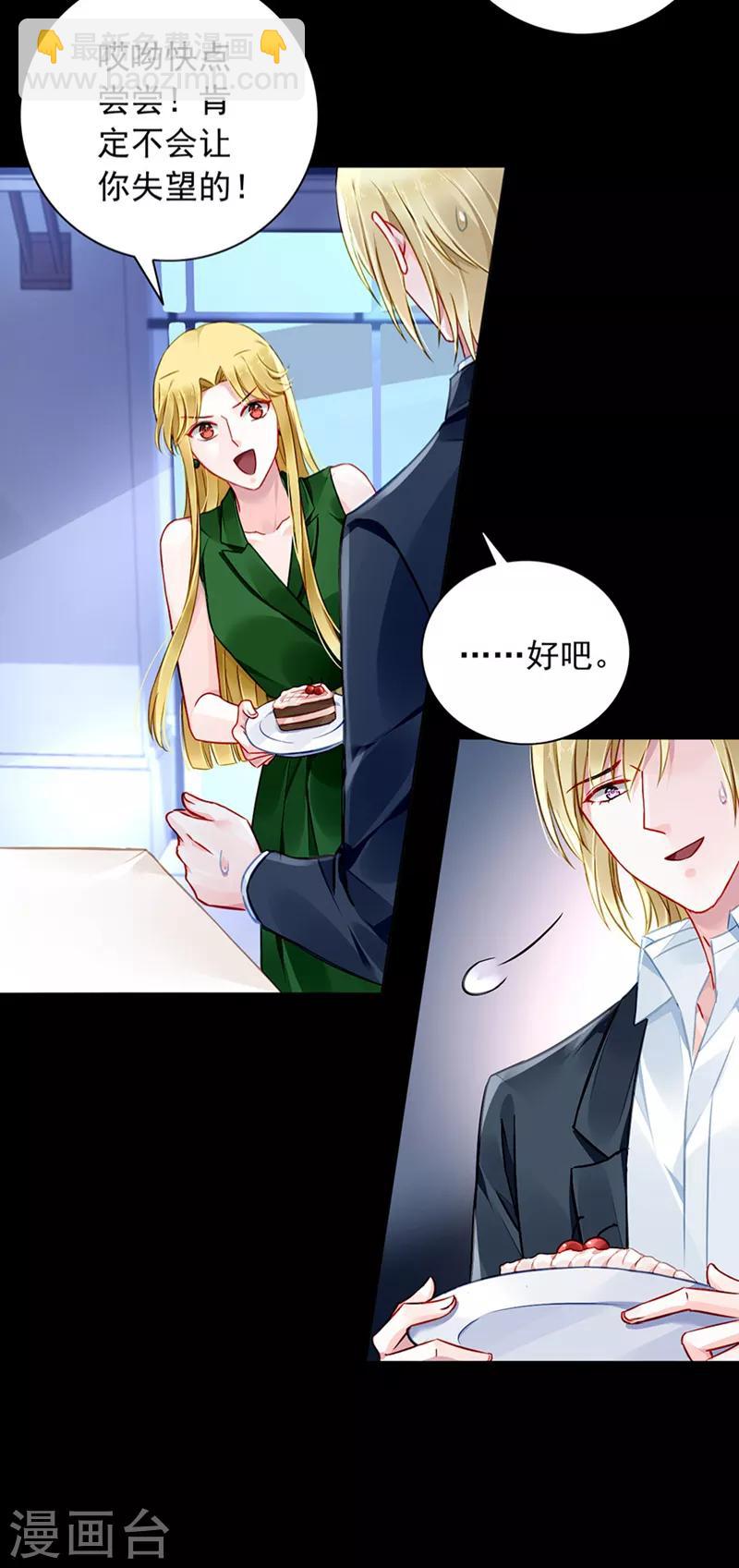第138话 质问-第176话