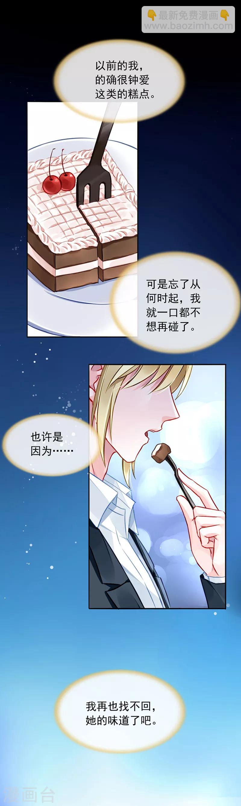 第138话 质问-第176话
