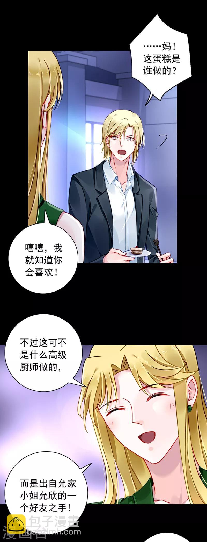 第138话 质问-第176话