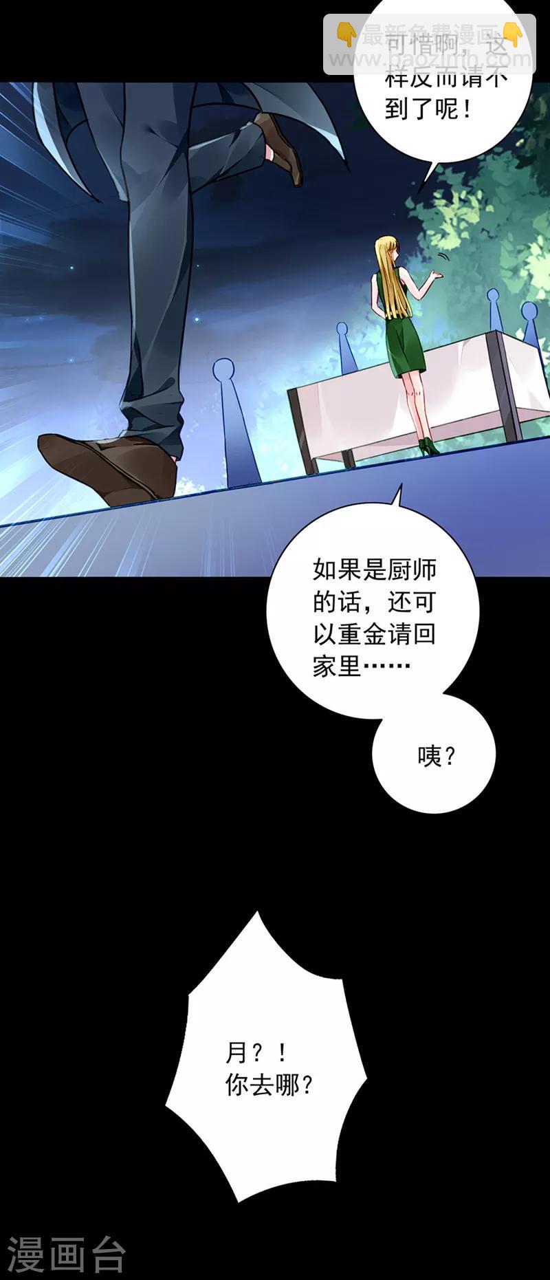 第138话 质问-第176话