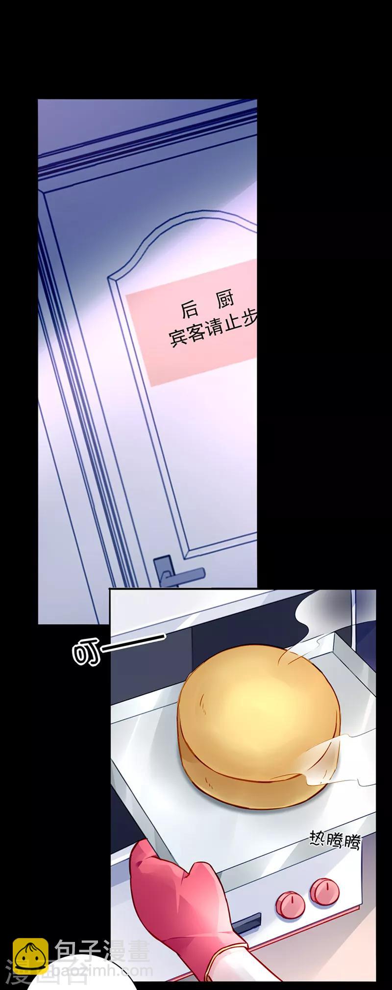 第138话 质问-第176话
