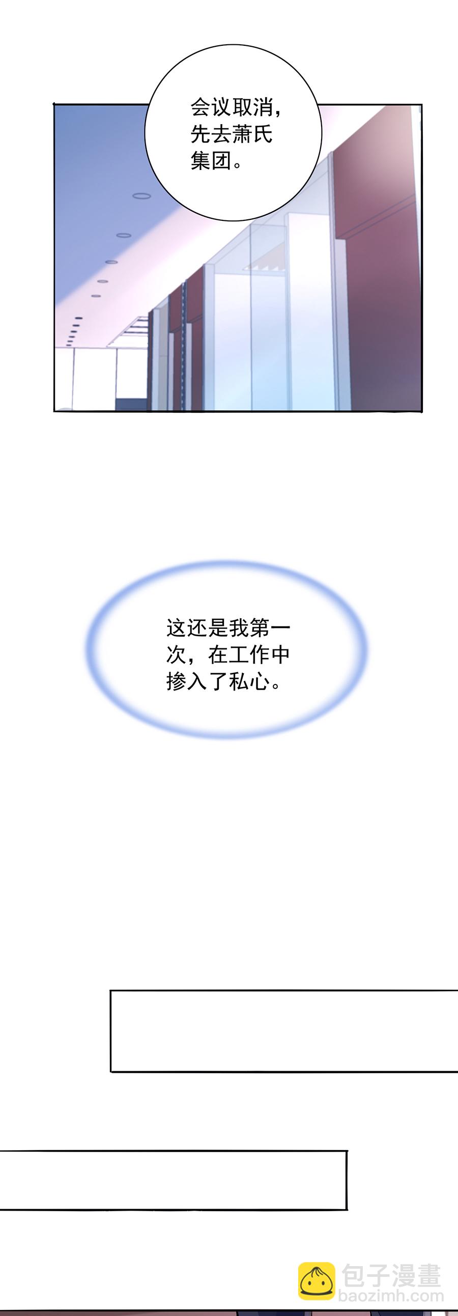 第139话 有什么隐情-第140话