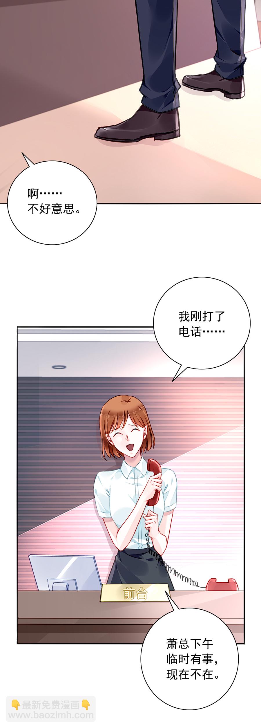 第139话 有什么隐情-第140话