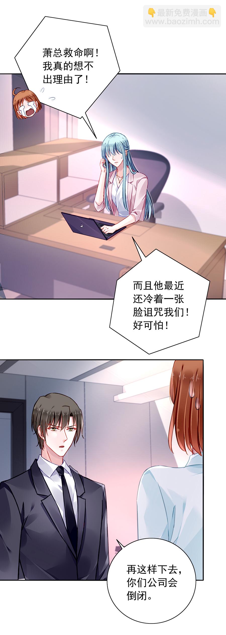 第139话 有什么隐情-第140话
