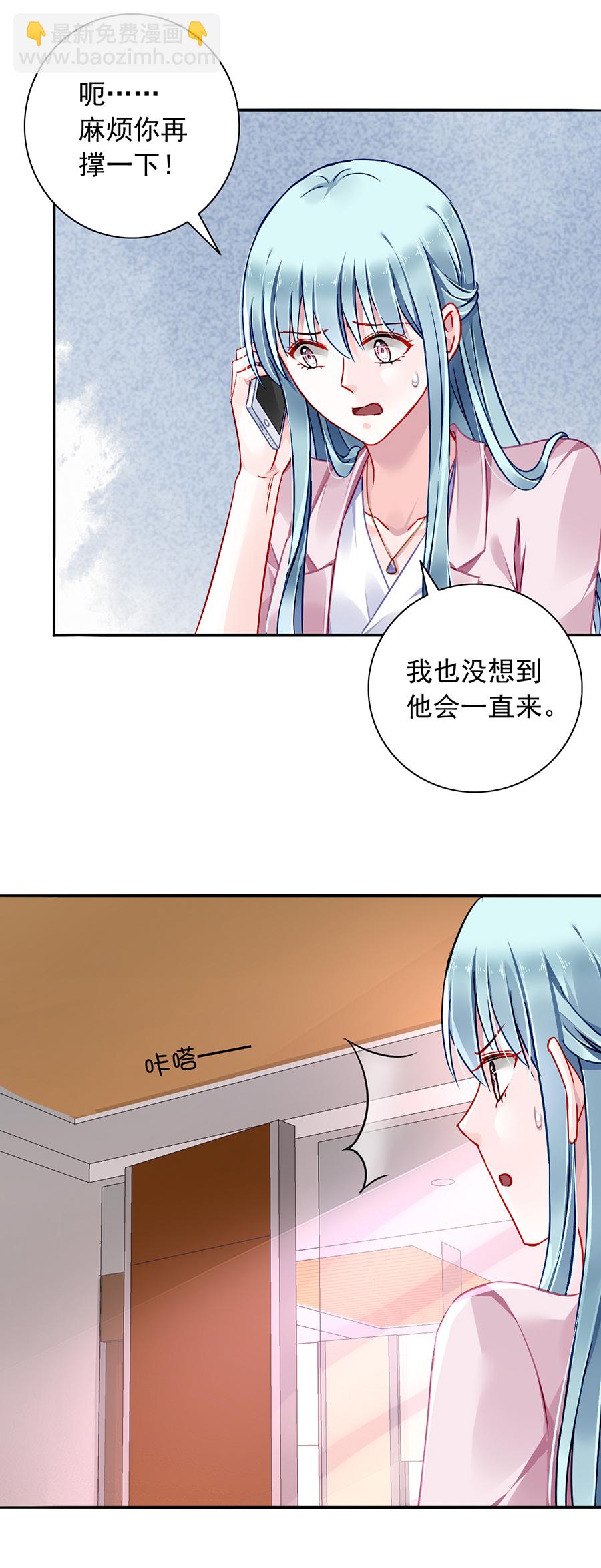 第139话 有什么隐情-第140话