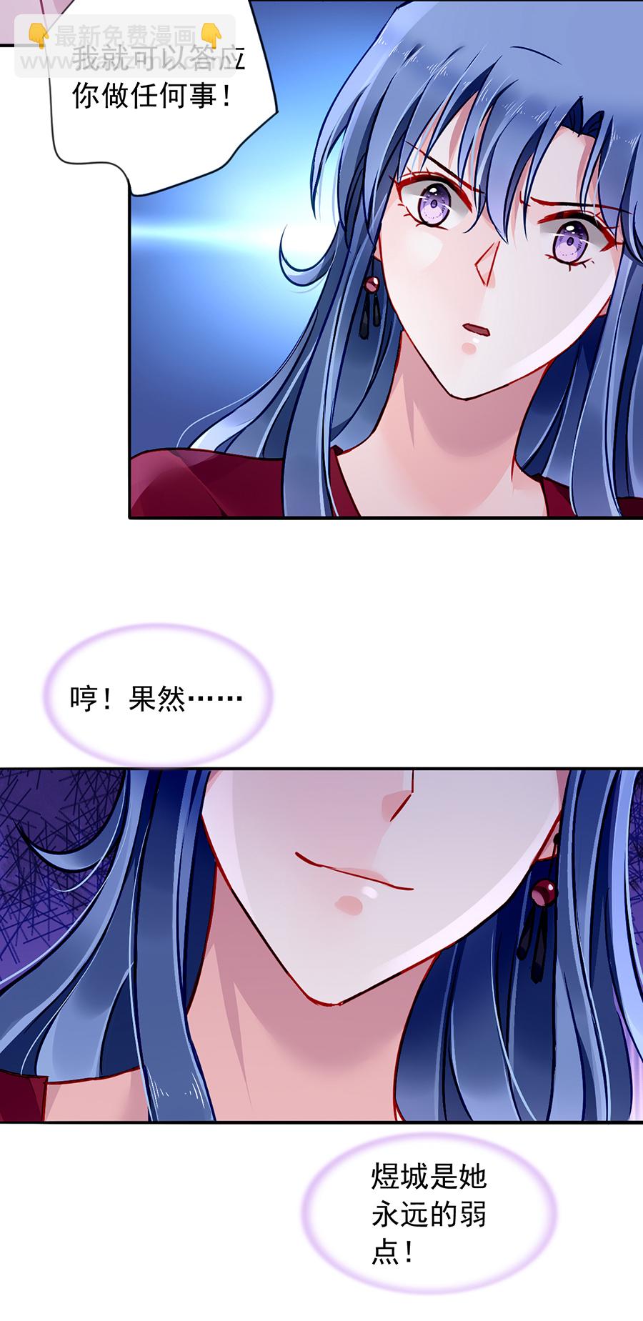 第139话 有什么隐情-第140话
