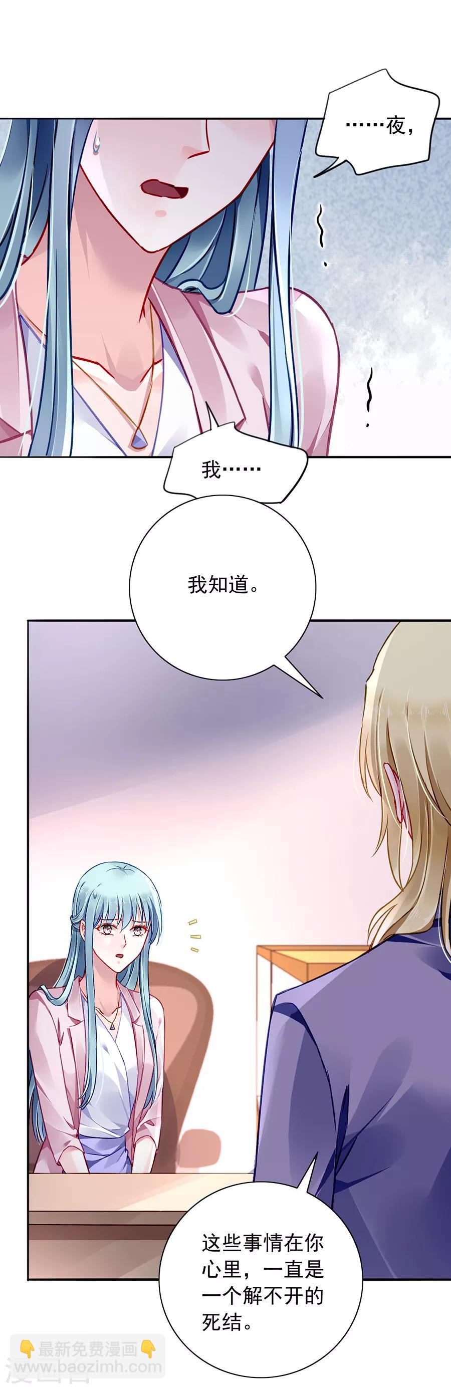 第140话 关系公开了？！-第178话