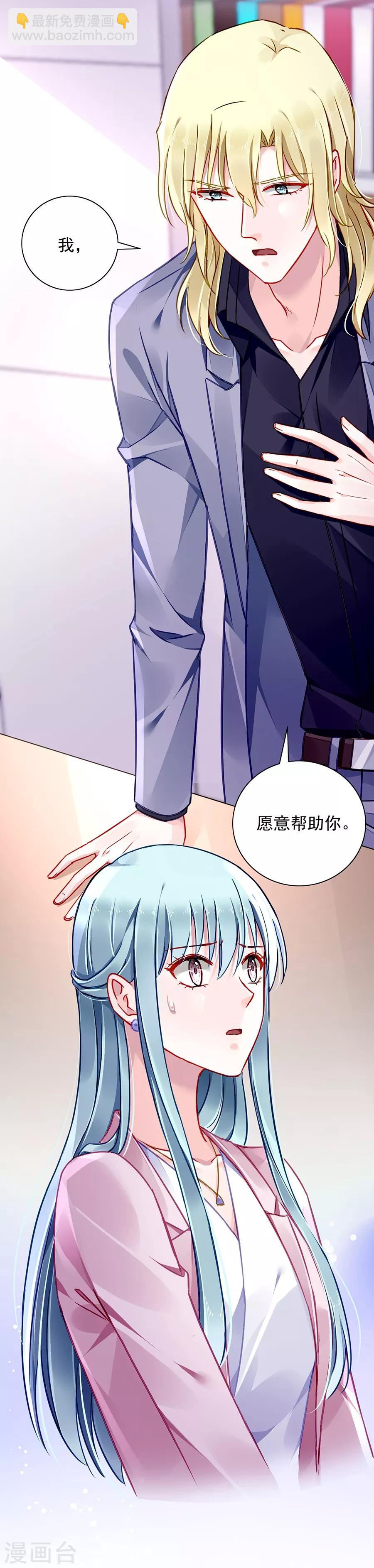 第140话 关系公开了？！-第178话