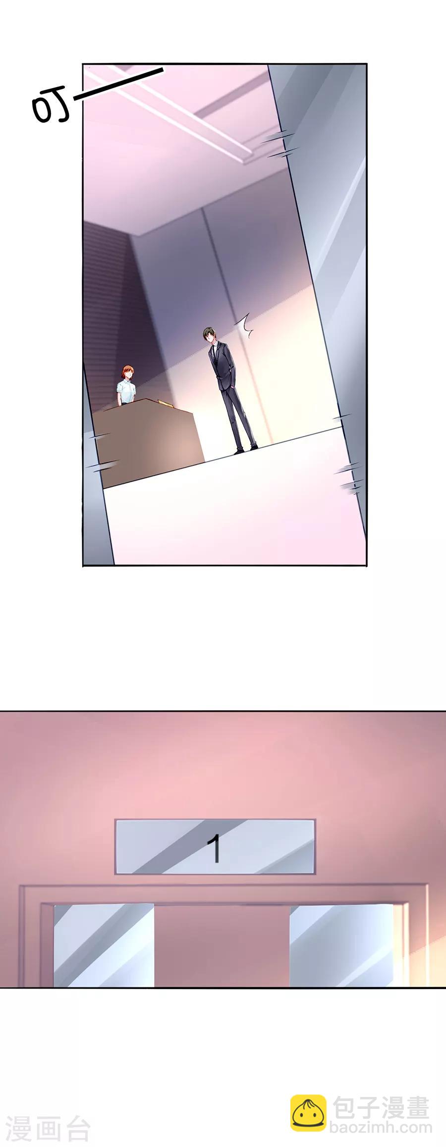 第140话 关系公开了？！-第178话