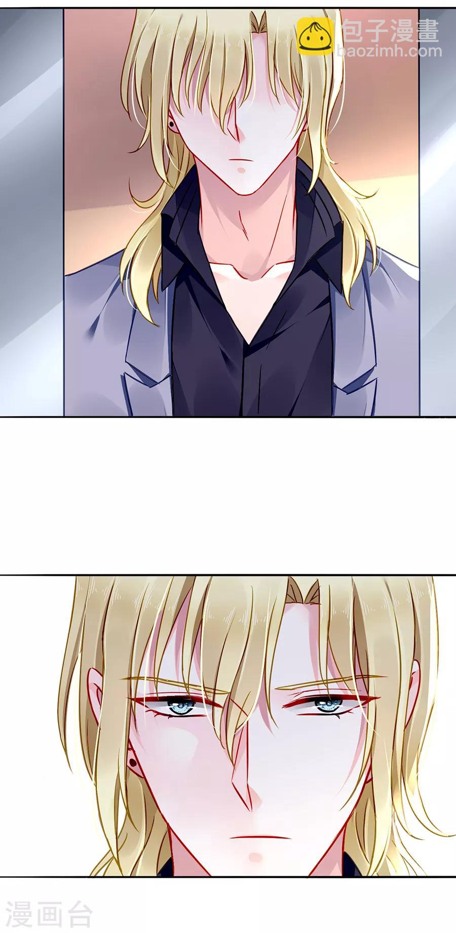 第140话 关系公开了？！-第178话