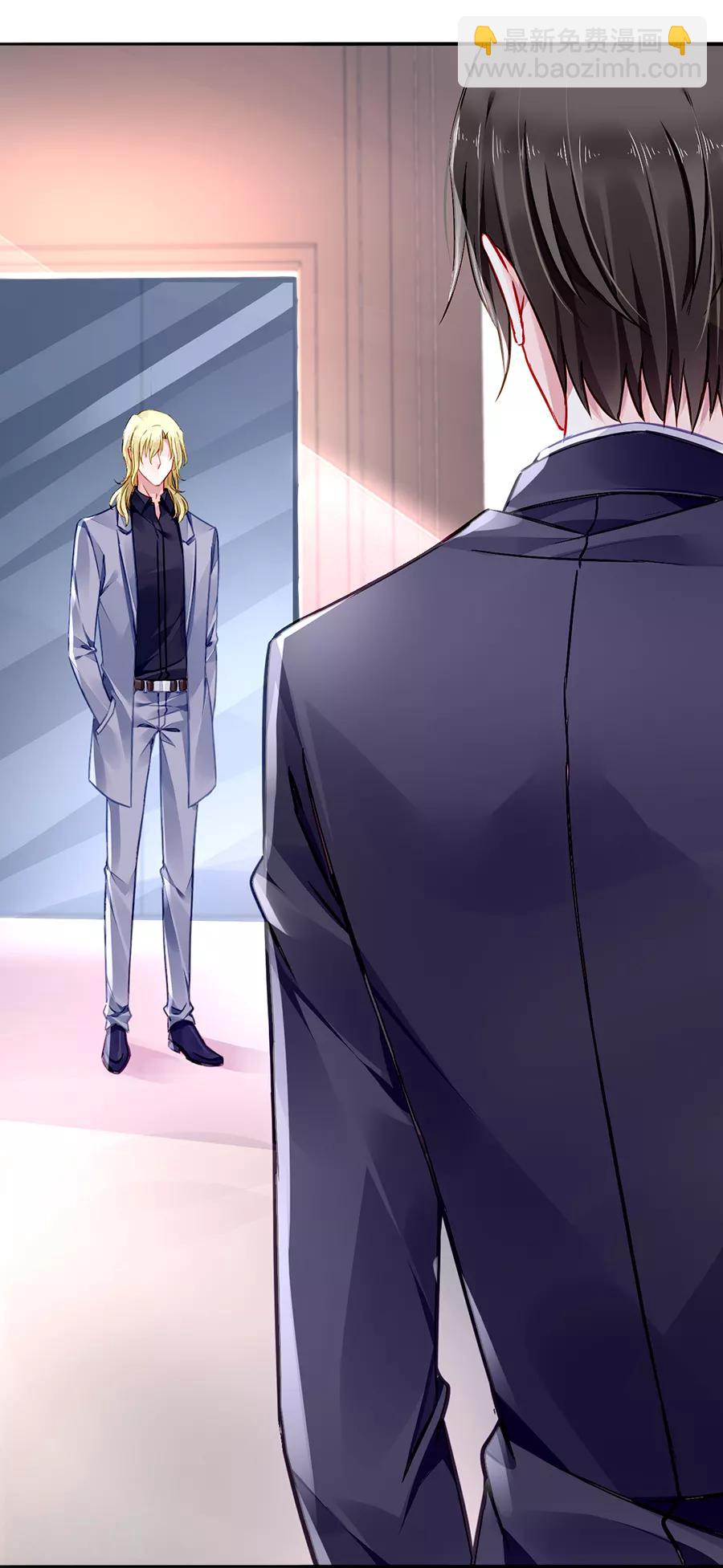 第140话 关系公开了？！-第178话