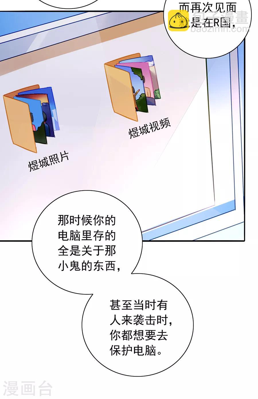 第140话 关系公开了？！-第178话