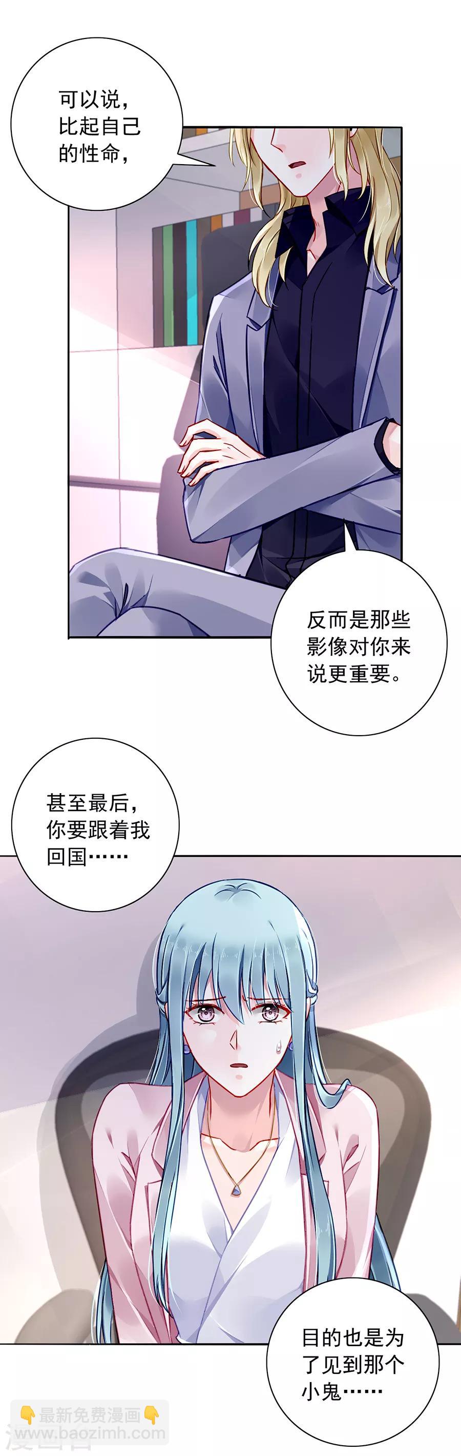 第140话 关系公开了？！-第178话