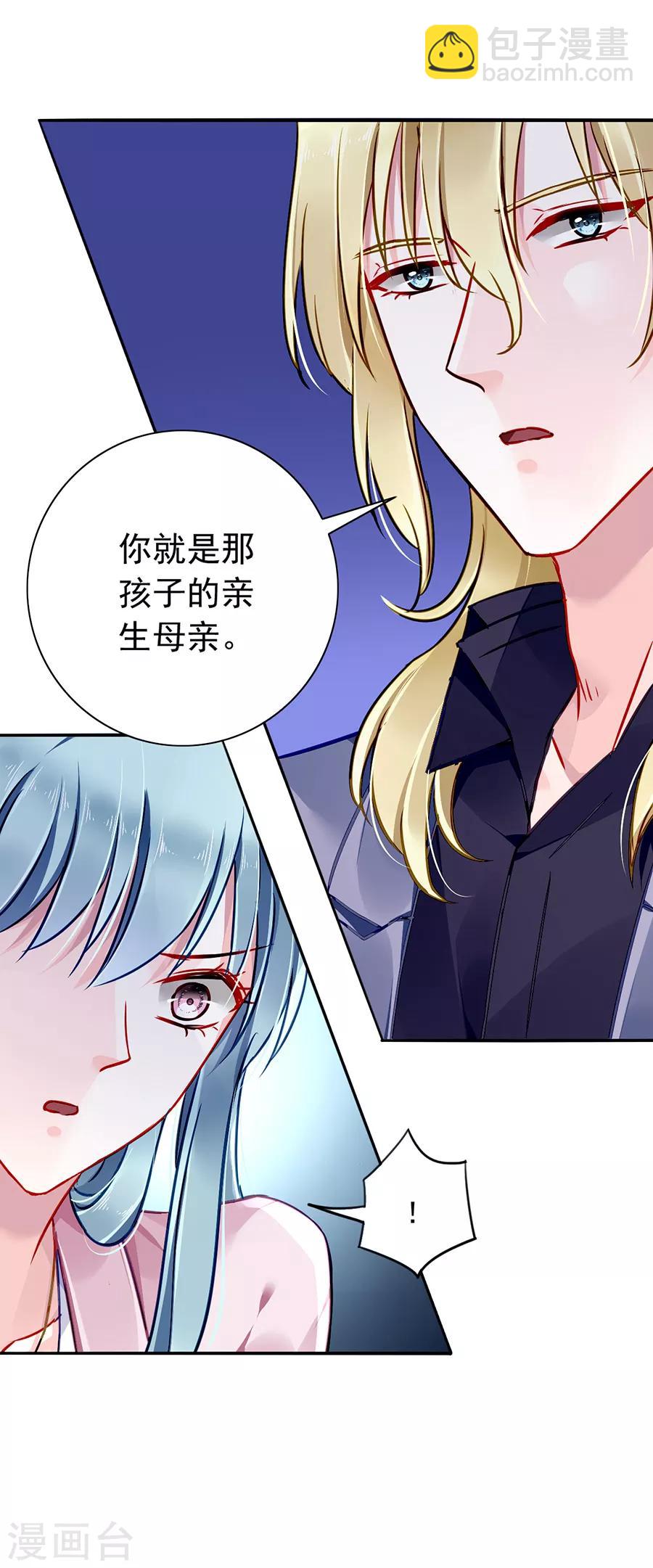 第140话 关系公开了？！-第178话