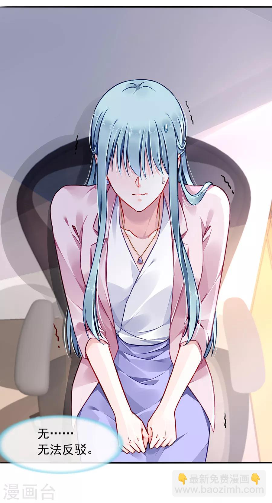 第140话 关系公开了？！-第178话