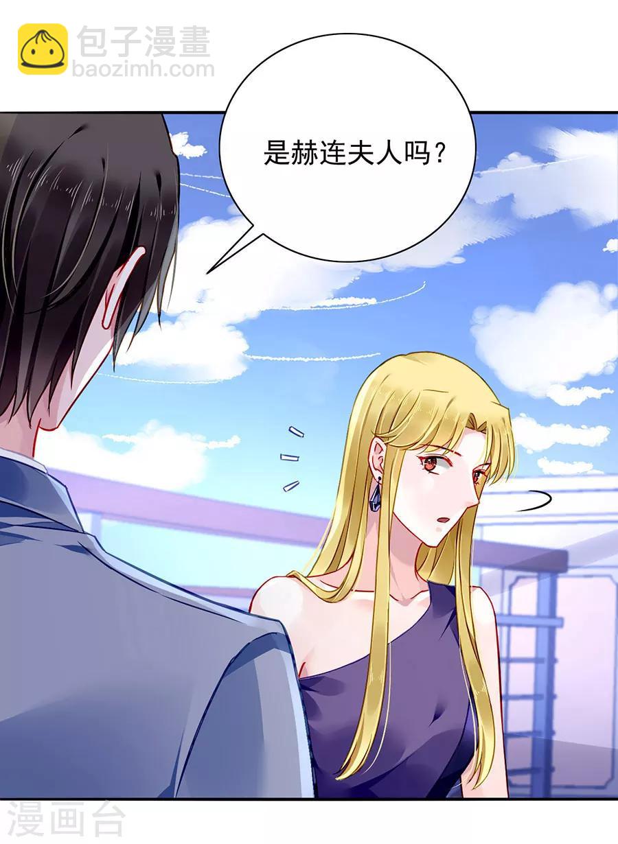 第142话 孩子们去哪了？-第180话
