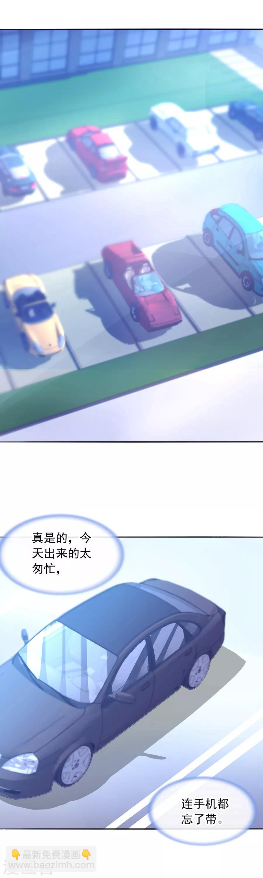 第142话 孩子们去哪了？-第180话